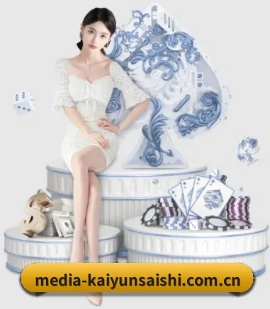 开云体育直播 APP 界面